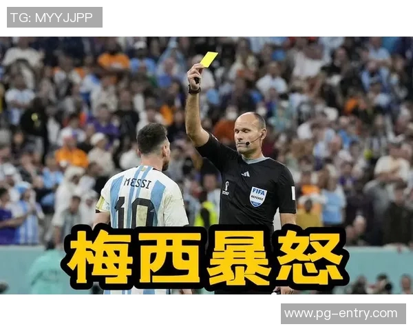 友谊赛曼联与波尔图激战成平局争议判罚引发全场热议