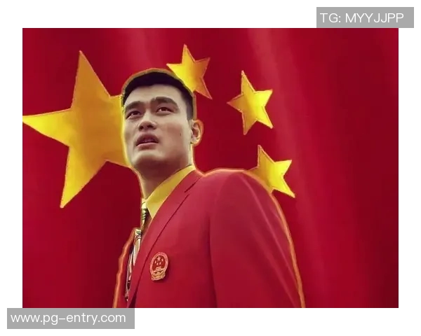 姚明从篮球少年到国际巨星的奋斗历程与成名之路探秘