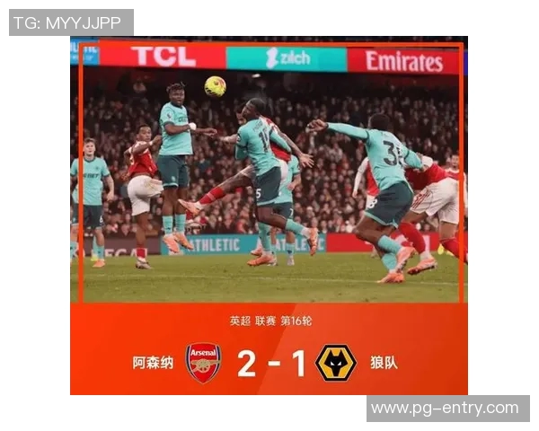 德甲激战曼联大胜阿森纳红牌事件引发全场热议