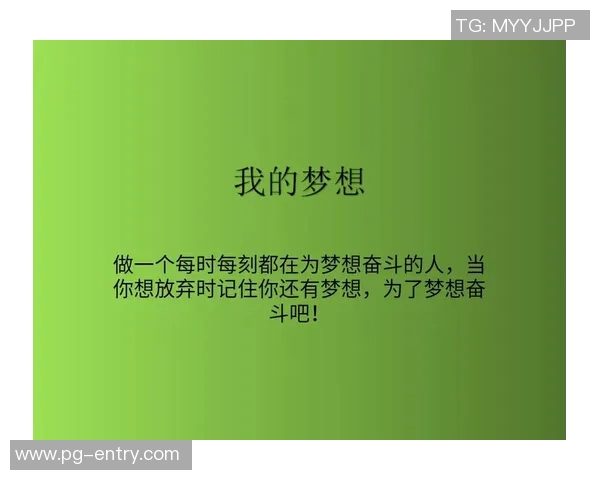 朱姚明杰的成长之路与奋斗故事揭示了梦想与坚持的力量