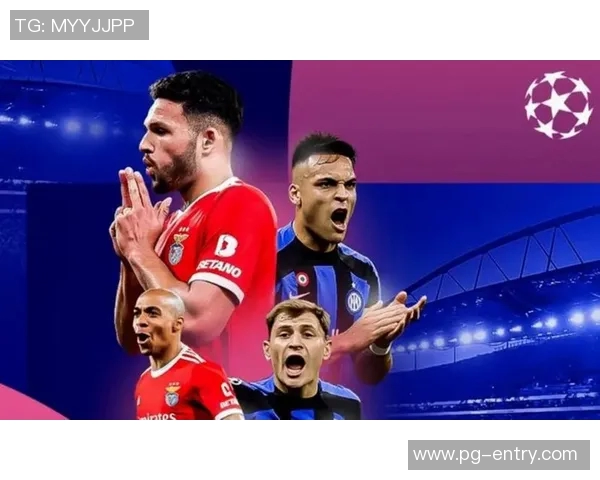 西甲激战国米绝杀本菲卡引发争议判罚全场沸腾