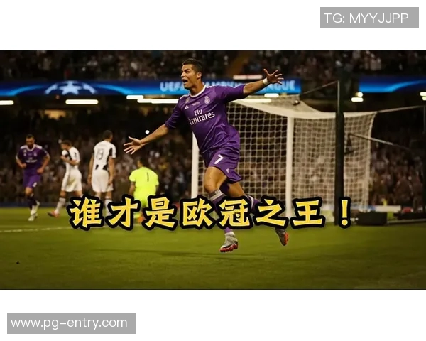 欧冠激战曼联逆转皇马红牌事件引发全场热议精彩集锦回顾