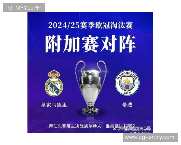 皇马逆袭曼城6比2震撼全场战术解析引发热议