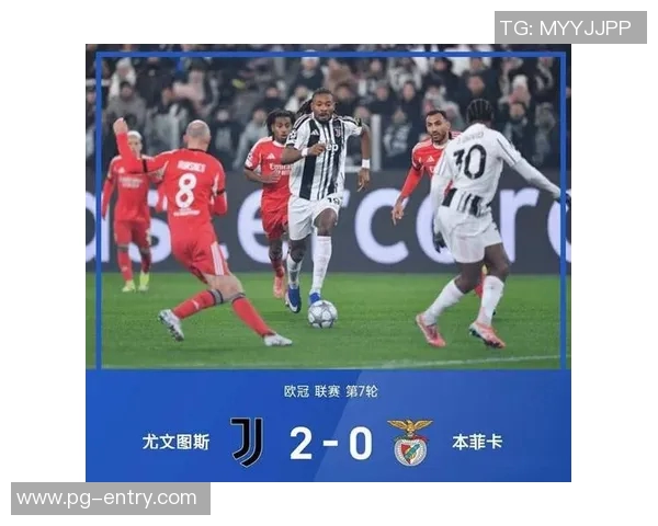 意甲激战本菲卡与尤文图斯2-2平局红牌事件引发全场热议分析 意甲激战本菲卡与尤文图斯2-2平局红牌事件引发全场热议分析