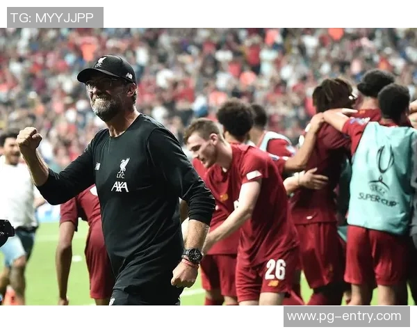 西甲历史冷门利物浦4-0击败拜仁点球大战引爆全场激情