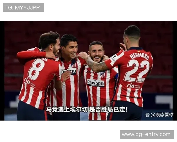 马竞逆袭那不勒斯友谊赛精彩瞬间回顾与赛后分析 马竞逆袭那不勒斯友谊赛精彩瞬间回顾与赛后分析