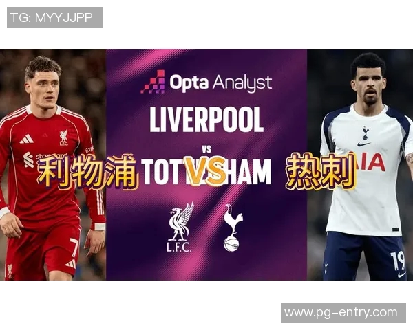 中超激战：AC米兰逆转利物浦全场沸腾精彩瞬间回顾与分析